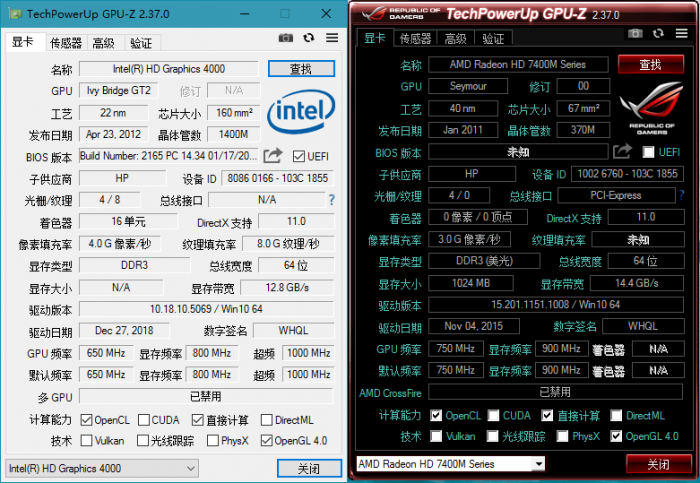 GPU-Z v2.37.0中文汉化版-久趣源码交流论坛