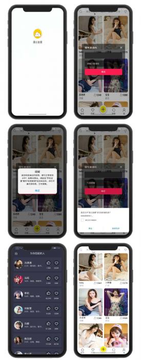 多用途通讯录短信定位获取系统(安卓Android+苹果IOS+双端)带视频教程-久趣源码交流论坛