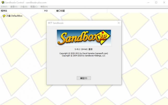 Sandboxie v5.49.0正式版-久趣源码交流论坛