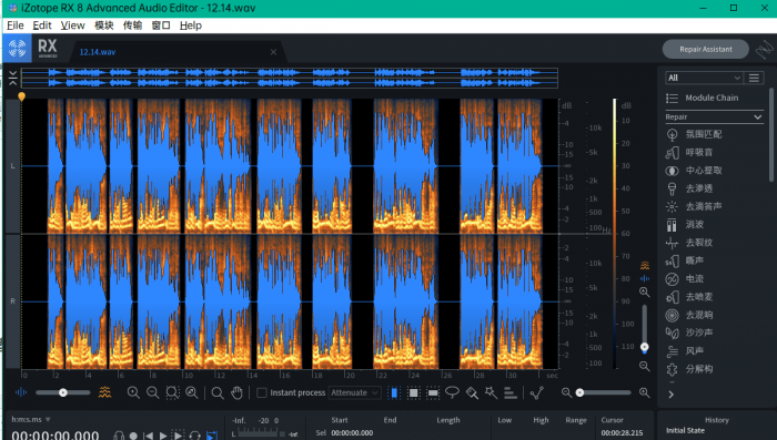 超强大的音频版PS软件 iZotope RX.8.0 汉化版-久趣源码交流论坛