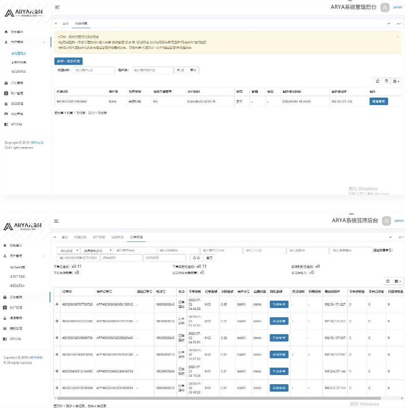 ARYA云支付1.1Java版_支付宝个码转卡转账免签聚合支付-久趣源码交流论坛