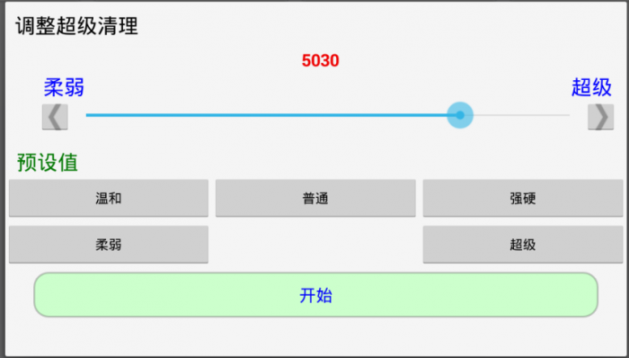 安卓RAM清理 RAM Cleanup 9.0.6 高级版-久趣源码交流论坛