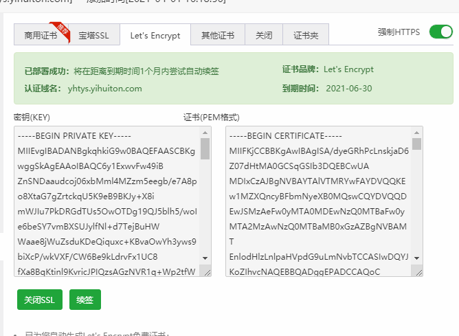 2021最新款影视小程序可以运营没有授权加密后端+前端搭建详细教程-久趣源码交流论坛