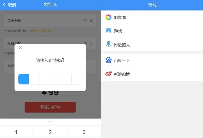 价值3000元的niapp定制二开/聊天APP/社区APP/红包IM软件/即时通讯源码-久趣源码交流论坛