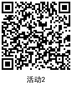 移动流量惠战抽100M~900M活动