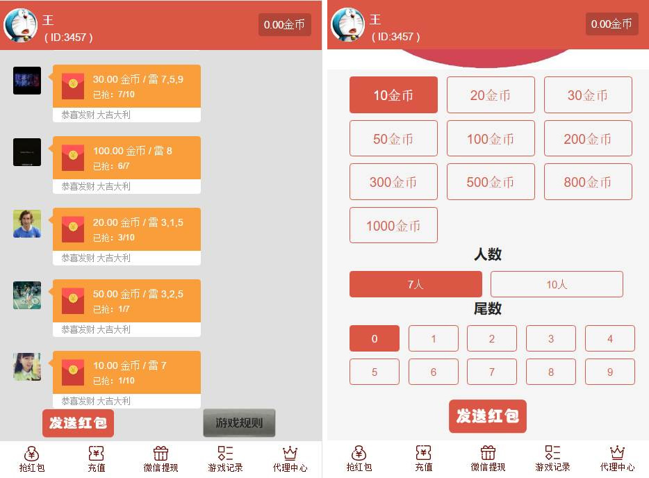 【最新修复版】红包直通车4.0运营版源码 玩法多+支付对接+搭建教程-久趣源码交流论坛