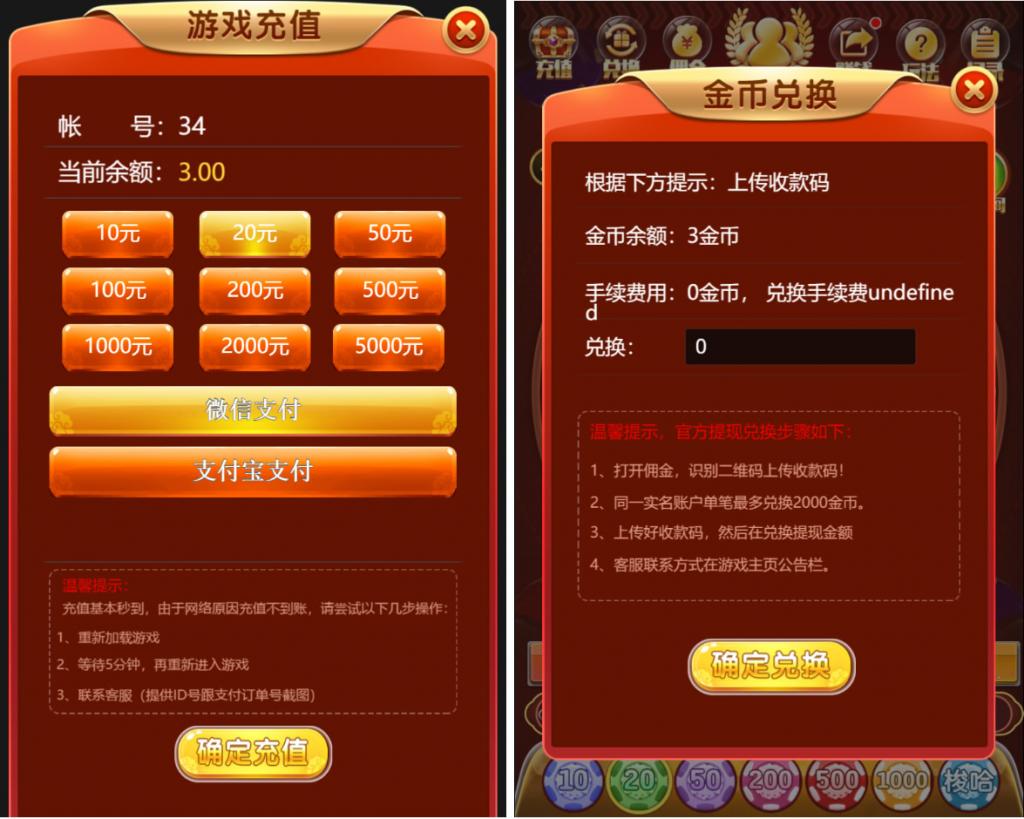 H5奔驰宝马完整最新修复运营级源码 推广正常+上下级正常 支持无限回调 已对接支付