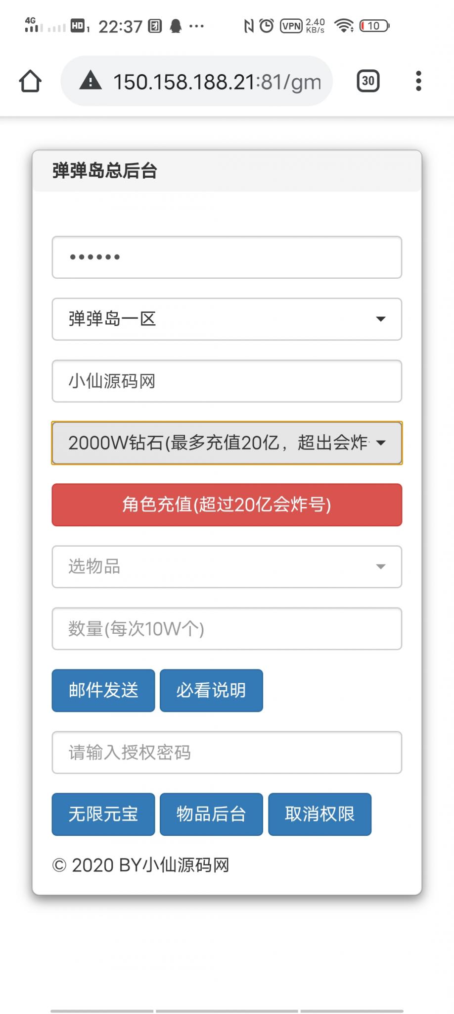 【弹弹堂】弹弹岛最新修复版+不炸内存1核2G可以进游戏+小仙亲测