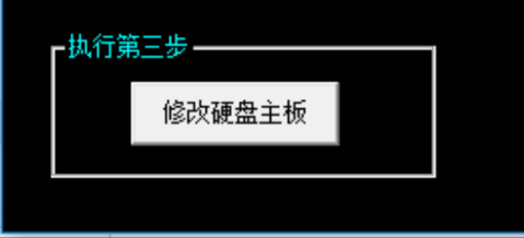 win10机器码一键修改程式-久趣源码交流论坛