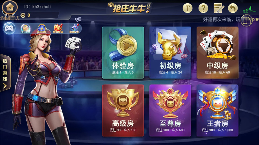 【直接打包】银河娱乐双端APP+带后台 apk+ipa双端需自行解密-久趣源码交流论坛