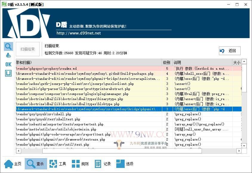 价值4万的「优化版」数字资产交易所源码｜币币交易｜C2C交易｜交易机器人｜撮合交易｜合约交易