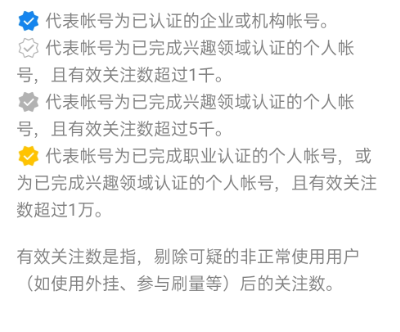 2021最新百分百微信视频号认证-久趣源码交流论坛