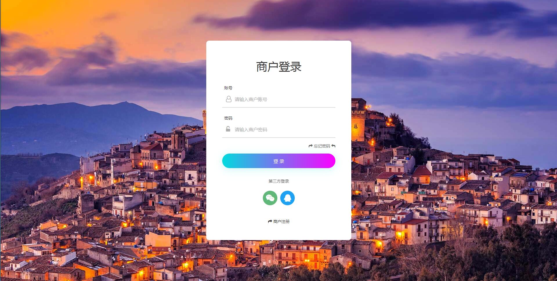 个人免签码支付源码+监控APP【站长亲测】-久趣源码交流论坛