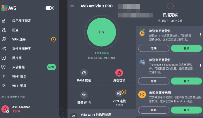 AVG杀毒 AVG AntiVirus Pro 6.41.2高级版-久趣源码交流论坛