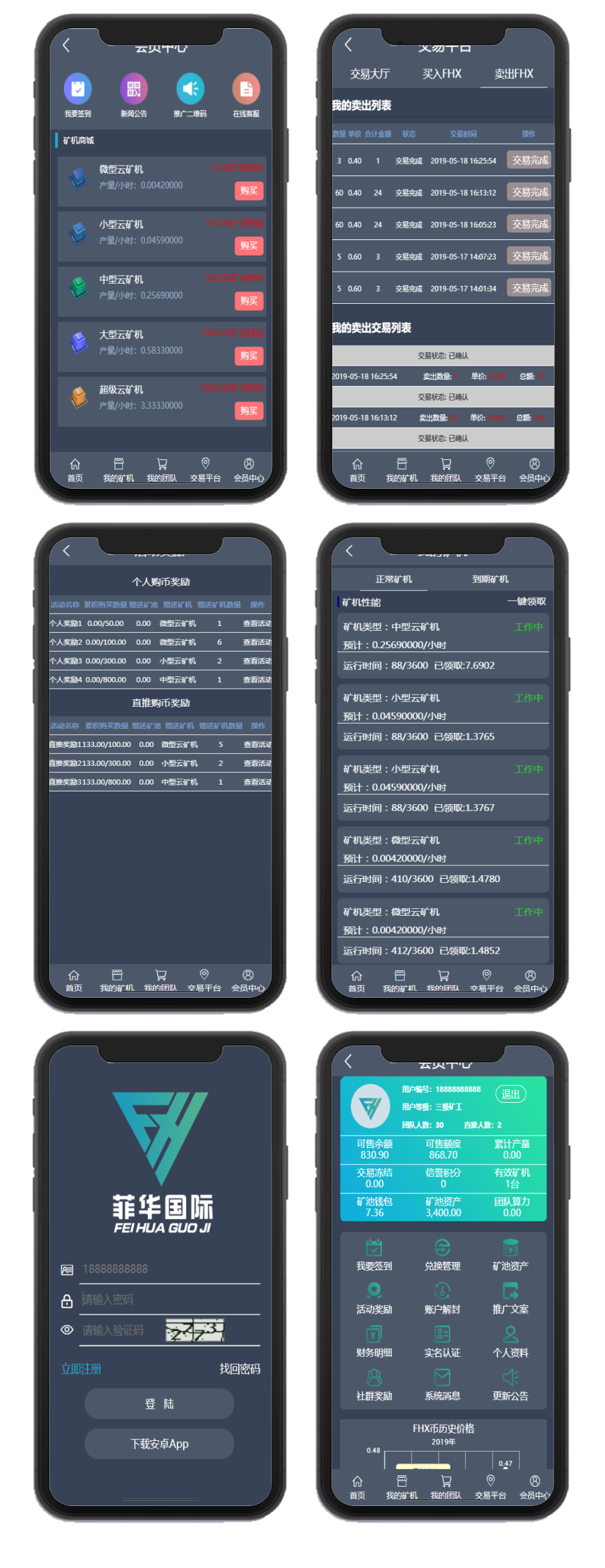 【CBT云矿机区块源码】全新灰色UI版本+矿机CBT+MTC释放源码+挖矿矿池云矿机平台游戏OTC-久趣源码交流论坛