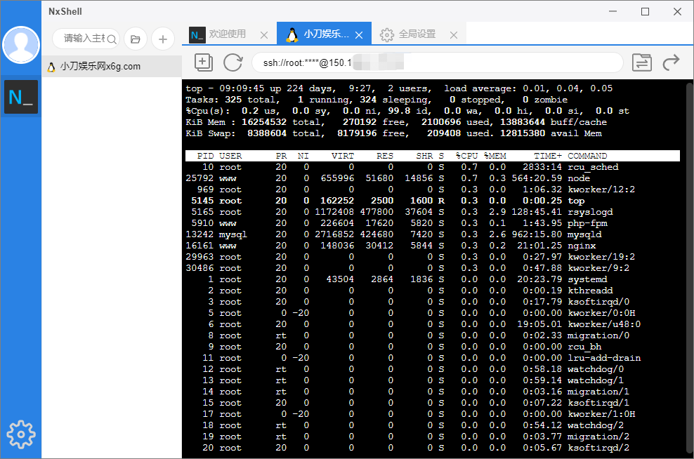 Linux远程工具NxShell v1.4.5-久趣源码交流论坛