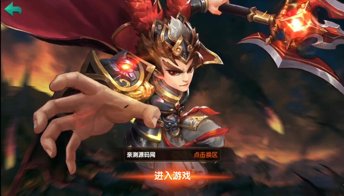 三国卡牌手游【无敌三国魅影版】2021整理Win一键即玩服务端+运营后台【站长亲测】-久趣源码交流论坛