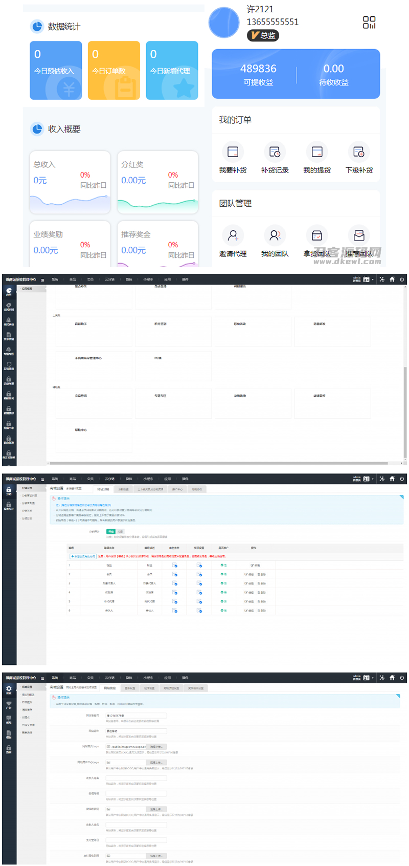 街电共享充电宝2.0/自动挂机赚钱源码/仿云海广告云点-久趣源码交流论坛