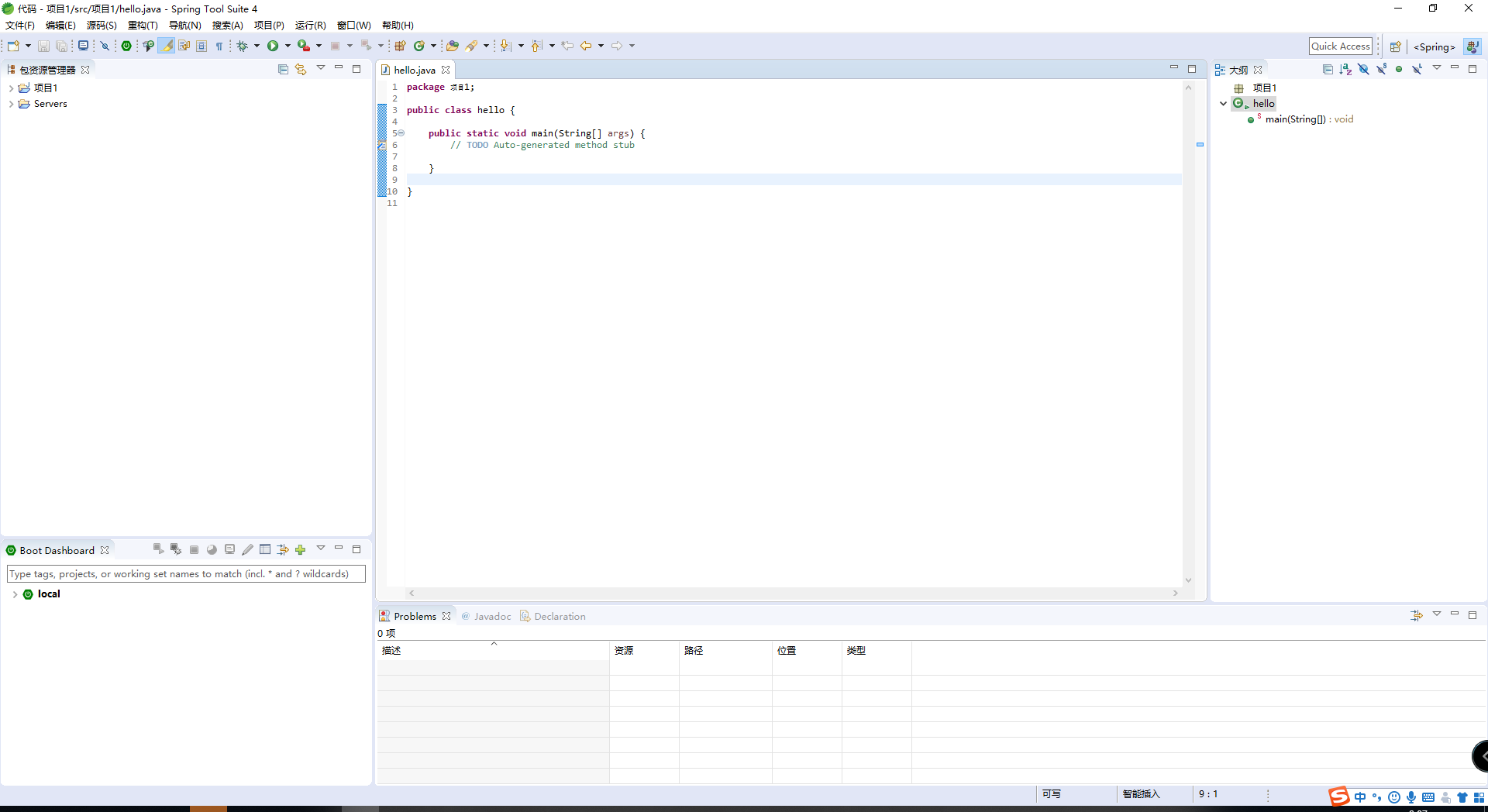 图片[2]-SpringToolSuite4 | eclipse_2019 程序包+通用汉化包-久趣源码交流论坛