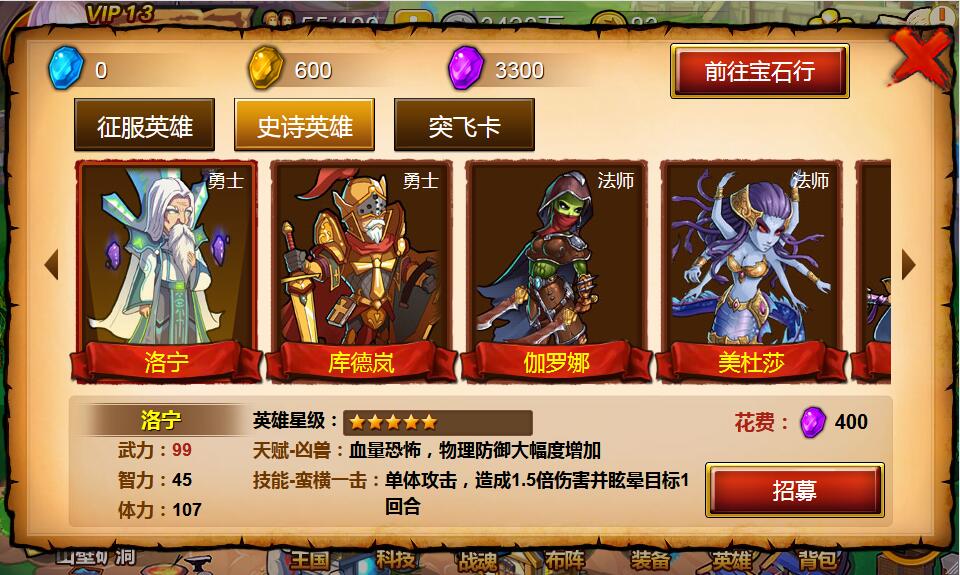 欧美魔幻题材手游【战神大陆】2021整理Win一键即玩服务端+三网H5【站长亲测】