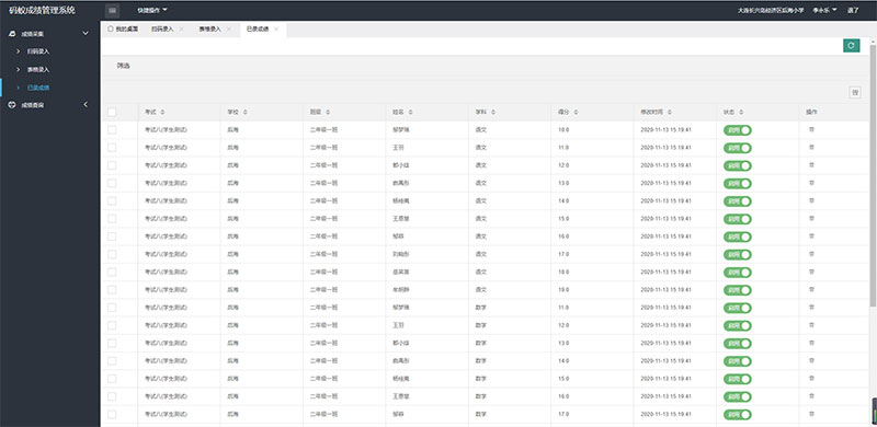 图片[3]-ThinkPHP6内核学生成绩管理系统源码-久趣源码交流论坛