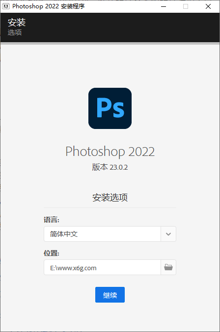 Photoshop 2022 23.0.2 完整版-久趣源码交流论坛