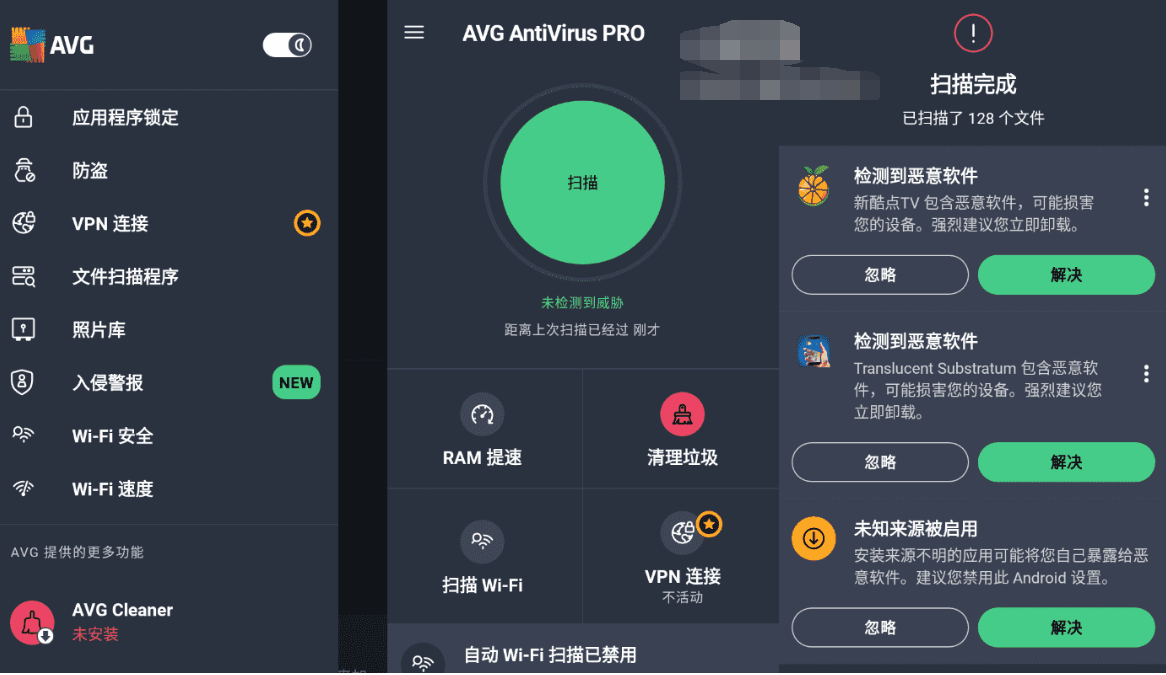 AVG杀毒 AVG AntiVirus Pro 6.44.3高级版-久趣源码交流论坛