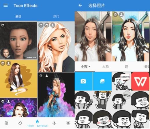 ToonMe 卡通化相机v0.6.37专业版-久趣源码交流论坛