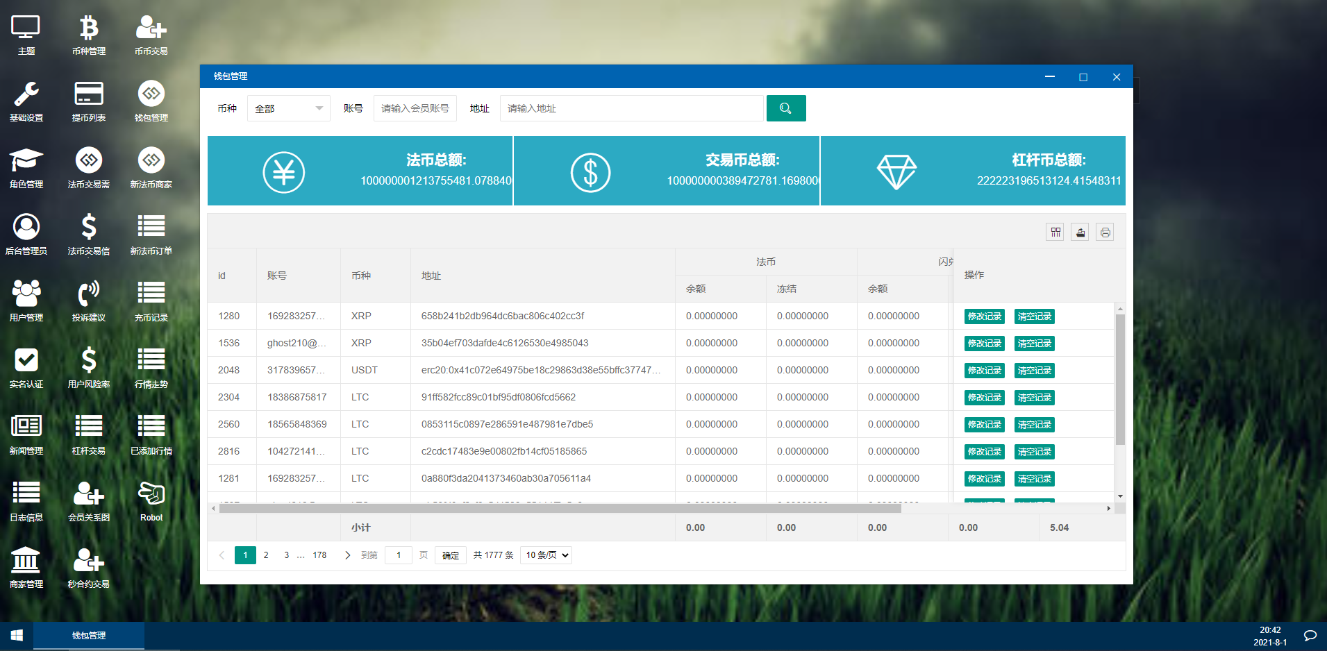 【区块链合约交易所源码】新币币交易所USDT秒合约杠杆C2C法币交易 手机端为VUE纯源码