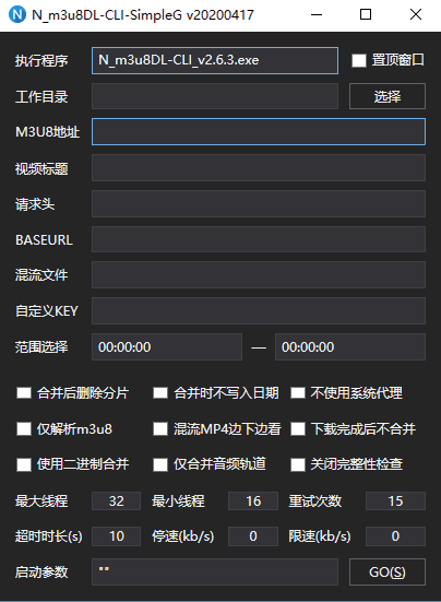 m3u8下载器N_m3u8DL-CLI v3.0.1便携版-久趣源码交流论坛