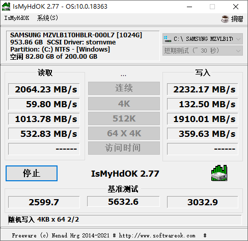 硬盘测试IsMyHdOK v3.66.0-久趣源码交流论坛