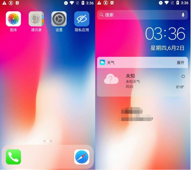 X桌面 Pro X Launcher Pro v3.4.0高级版-久趣源码交流论坛