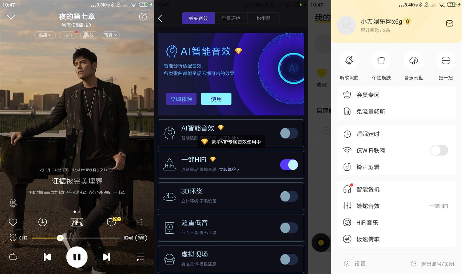 安卓酷我音乐v10.2.0.0绿化版-久趣源码交流论坛