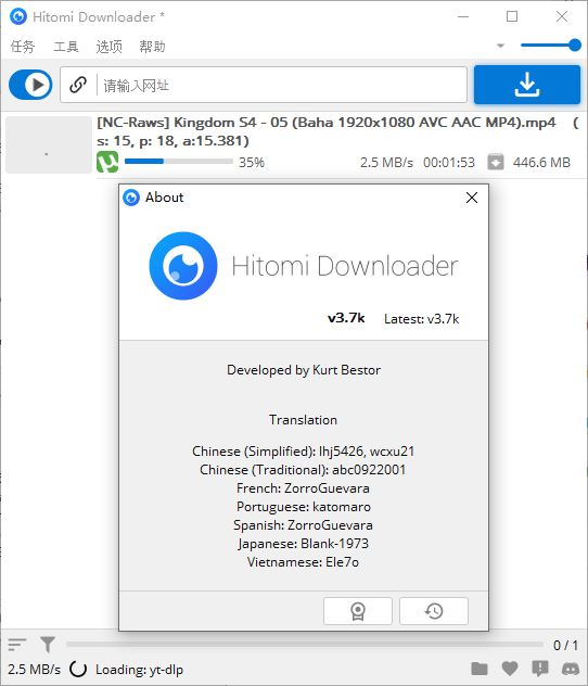 多功能下载工具 Hitomi Downloader v3.7p中文版-久趣源码交流论坛