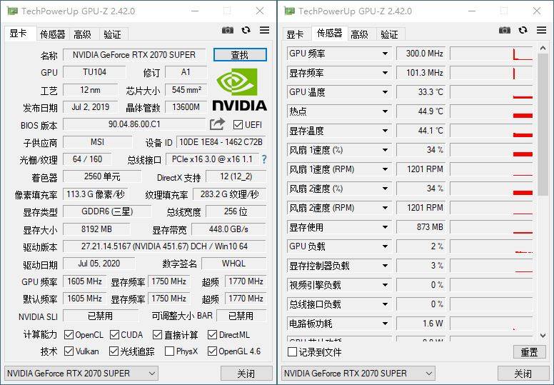 显卡检测神器GPU-Z v2.50.0中文汉化版-久趣源码交流论坛