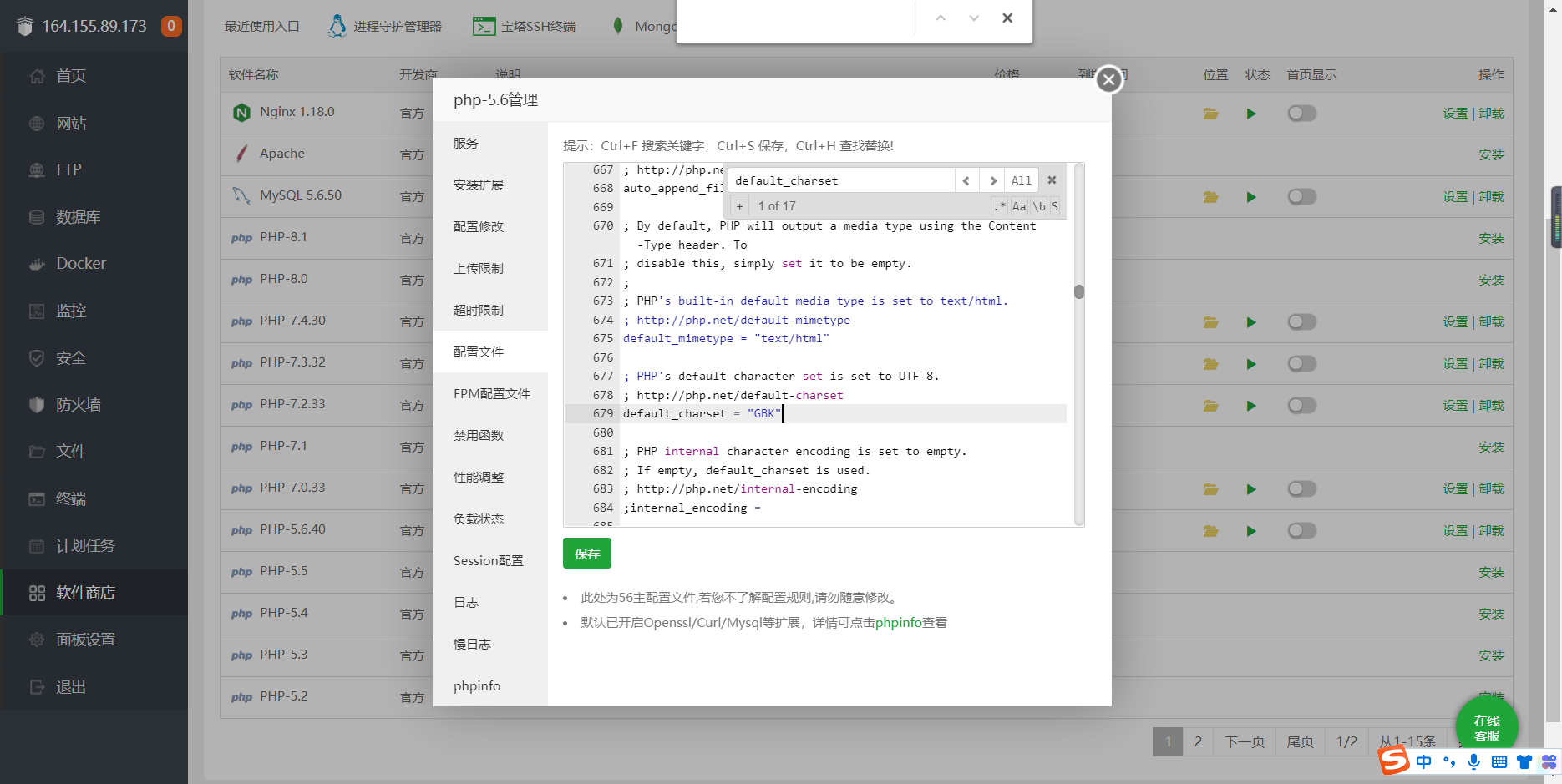 图片[8]-【久趣亲测】2022最新影视打赏系统Apache&Nginx完美运营-久趣源码交流论坛