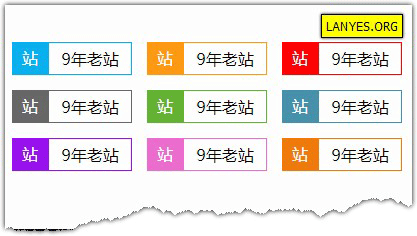 蓝叶Emlog程序网站显示年龄插件  Emlog插件-久趣源码交流论坛