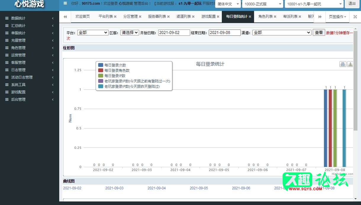 图片[24]-【逆苍穹】一键即玩服务端-久趣源码交流论坛