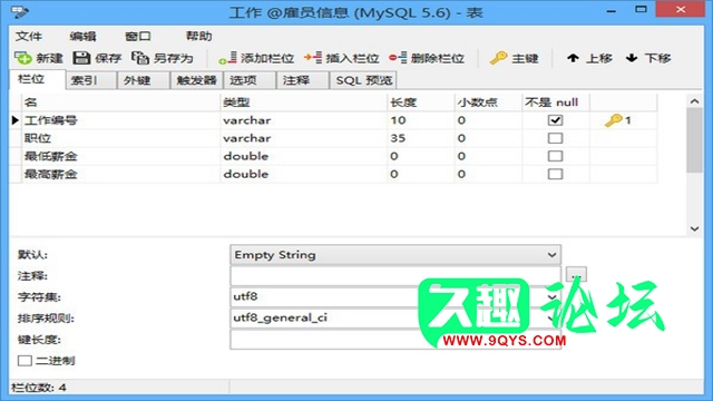 图片[7]-Navicat Premium_11.2.7简体中文版-久趣源码交流论坛