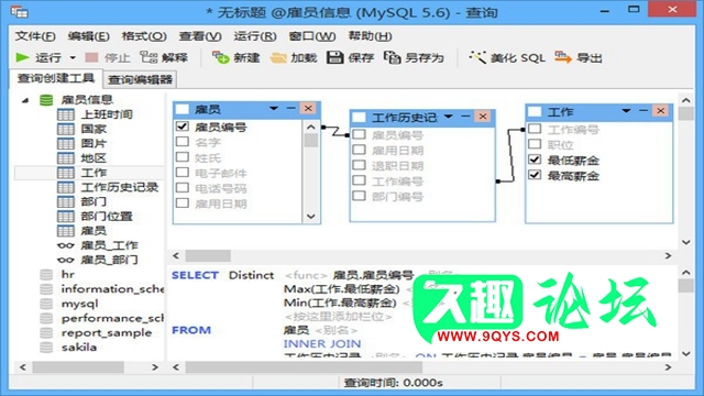 图片[8]-Navicat Premium_11.2.7简体中文版-久趣源码交流论坛