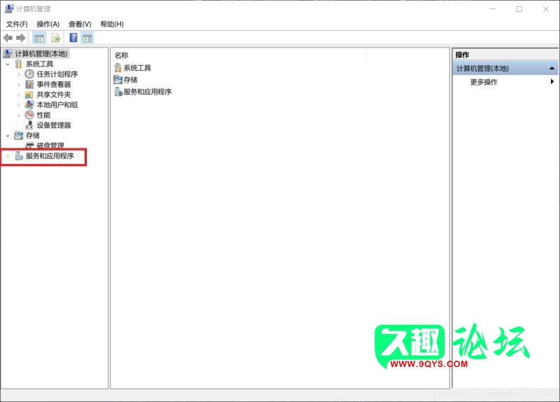 图片[2]-Windows 10 安装有多种数据库时如何防止电脑卡慢问题处理方法-Windows环境论坛-操作系统-久趣源码交流论坛