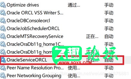 Windows 10 安装有多种数据库时如何防止电脑卡慢问题处理方法-Windows环境论坛-操作系统-久趣源码交流论坛