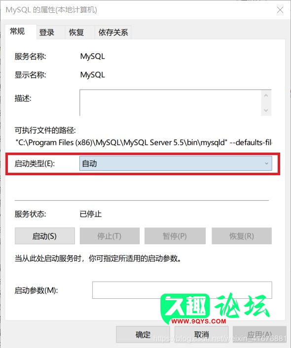 图片[6]-Windows 10 安装有多种数据库时如何防止电脑卡慢问题处理方法-Windows环境论坛-操作系统-久趣源码交流论坛