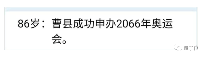 图片[18]-GitHub 上一个叫《人生重开模拟器》的开源游戏火了！3天2亿…..-灌水专区论坛-官方版块-久趣源码交流论坛