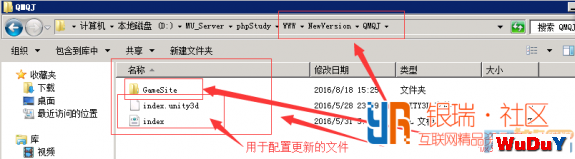 图片[2]-全民奇迹自动在线更新教程用于各种同步-全民奇迹论坛-手游资源-久趣源码交流论坛