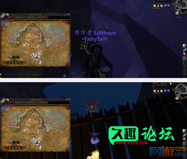 图片[3]-关于魔兽WOW外网搭建的新手教程-魔兽世界论坛-PC端游-久趣源码交流论坛