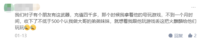 图片[15]-11年前横空出世的“火麒麟”，为《穿越火线》带来了什么？-穿越火线论坛-游戏交流-久趣源码交流论坛